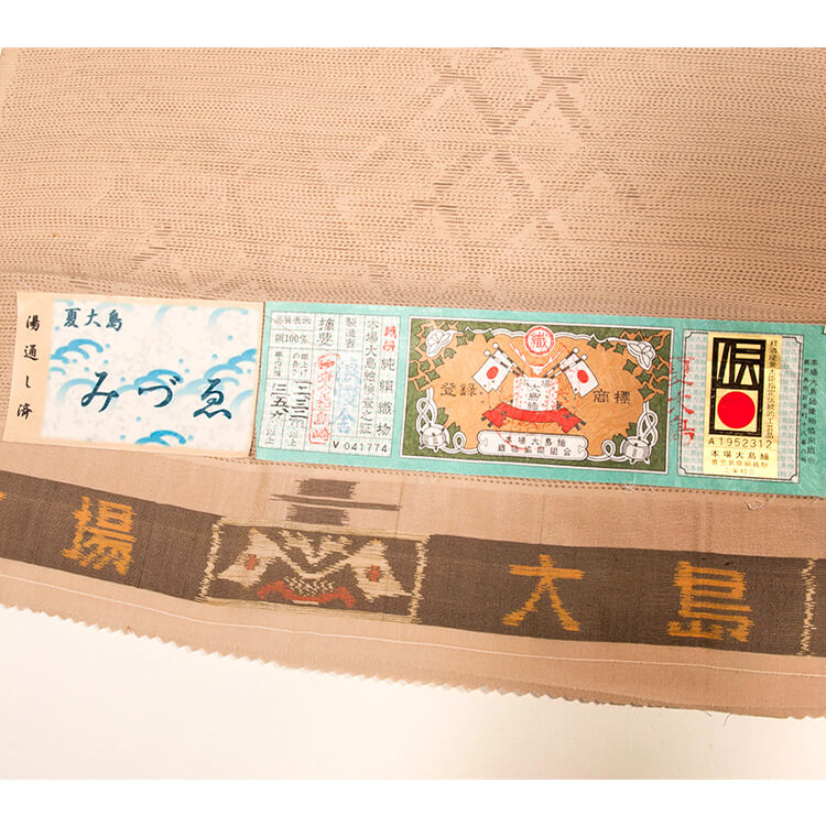 薄茶色　夏大島　端切れ布