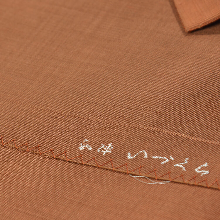 茶色に花瓶の柄 　名古屋帯