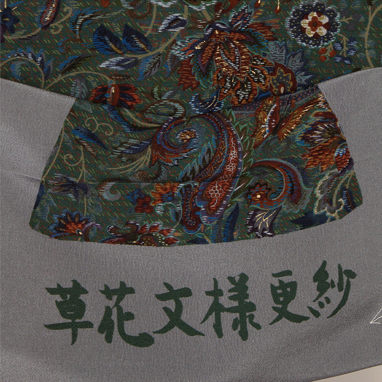 深緑草花文様更紗